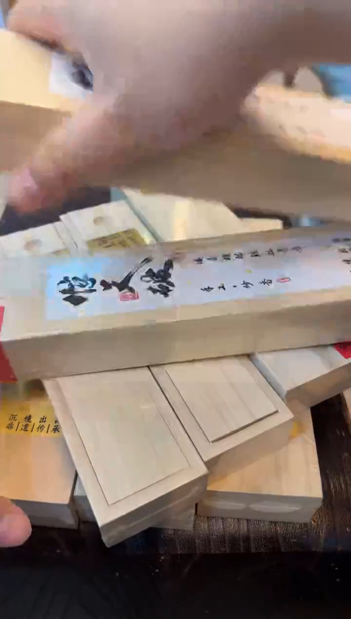 【闪购商品】线香42号 组合福利