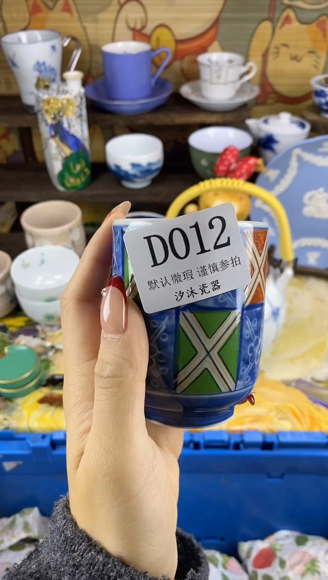 瓷片玲*妹D      012