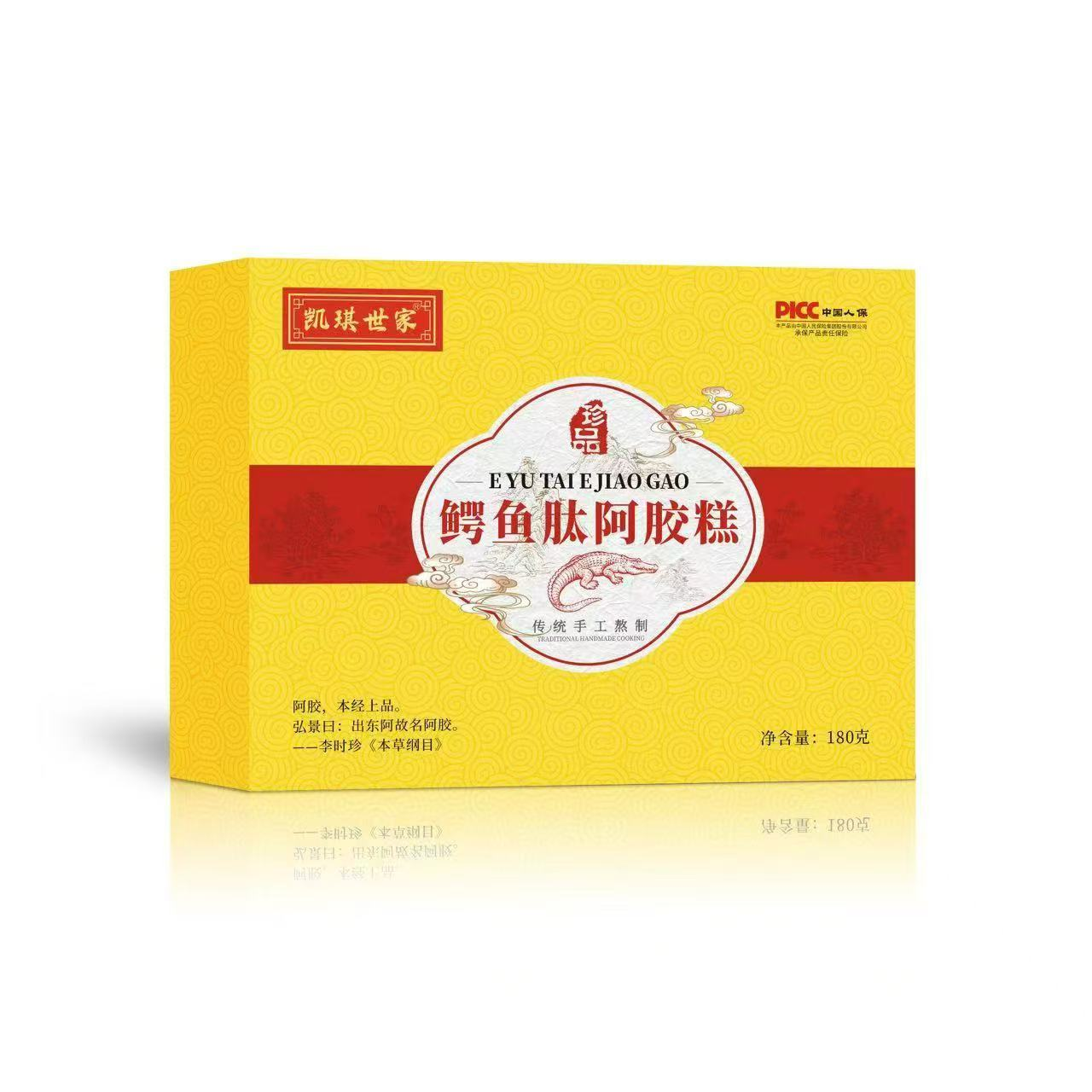 【官方正品】鳄鱼肽阿胶糕
