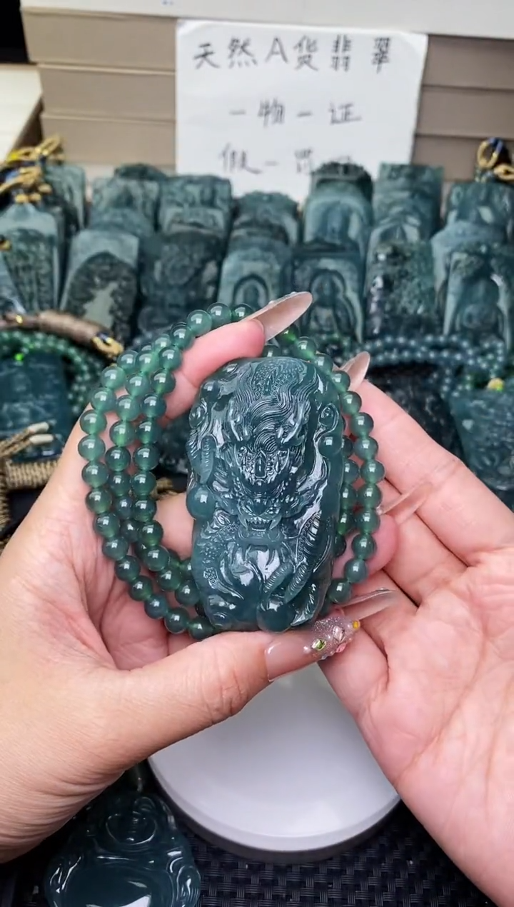 颈饰未镶嵌翡翠 