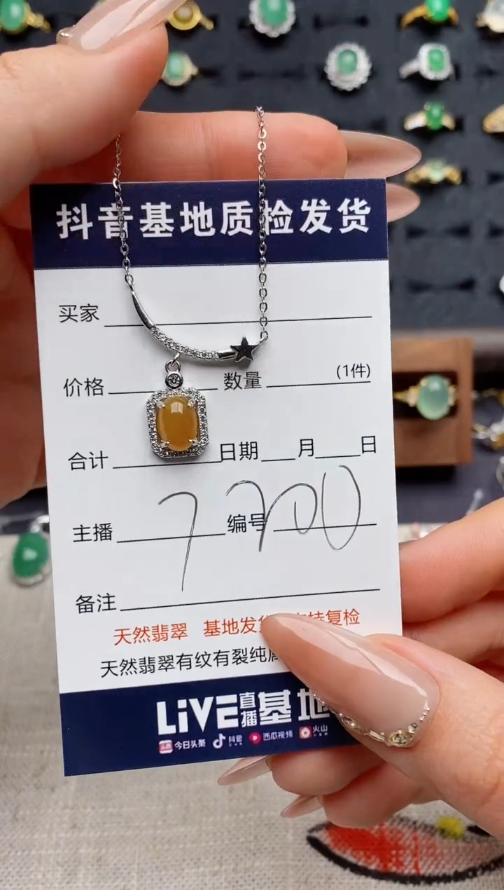 银S925镶嵌戒指翡翠.