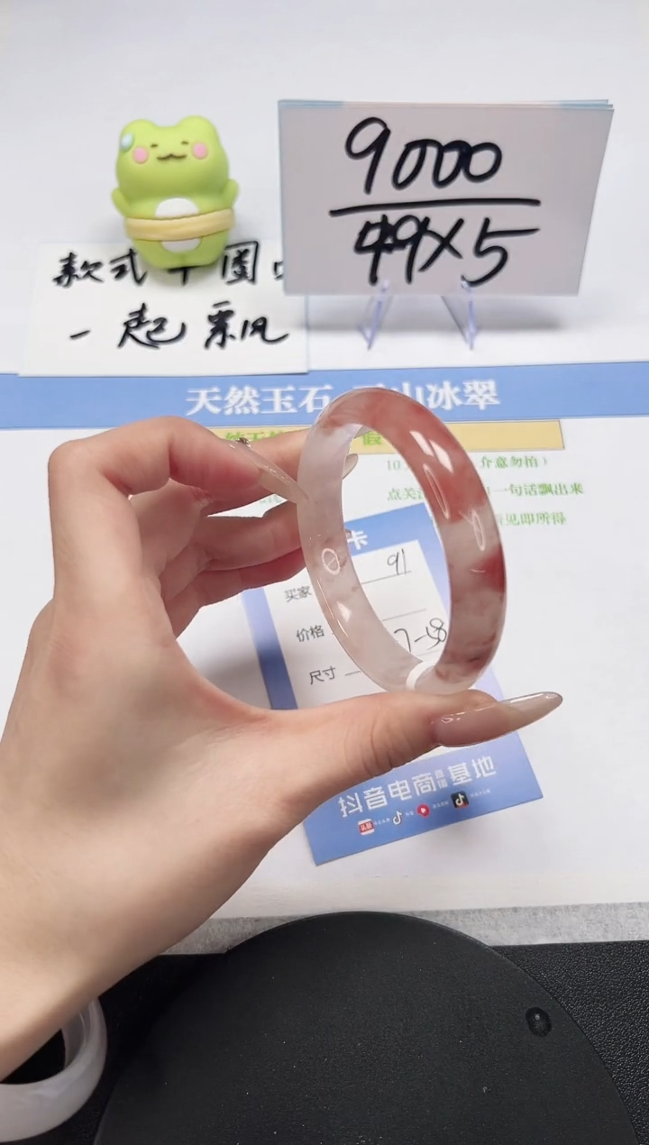 【闪购商品】石英质玉手镯未镶嵌A91-57-58