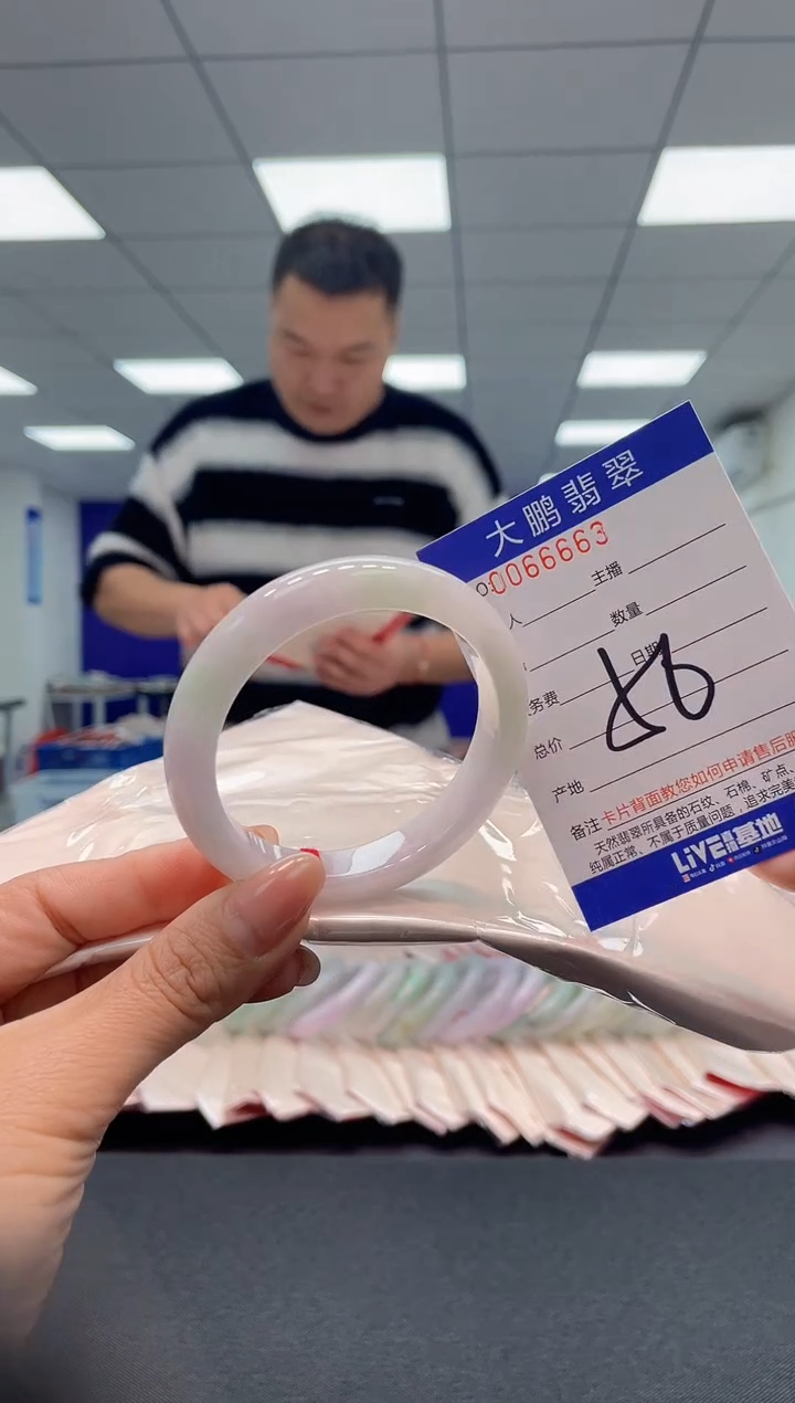 【闪购商品】翡翠手镯未镶嵌AAAAAAAAAA