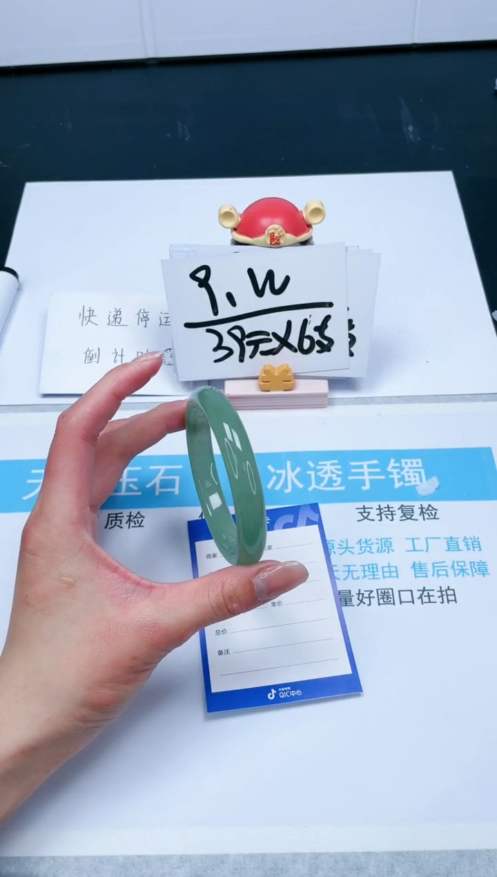 【闪购商品】石英质玉手镯未镶嵌376-56.5