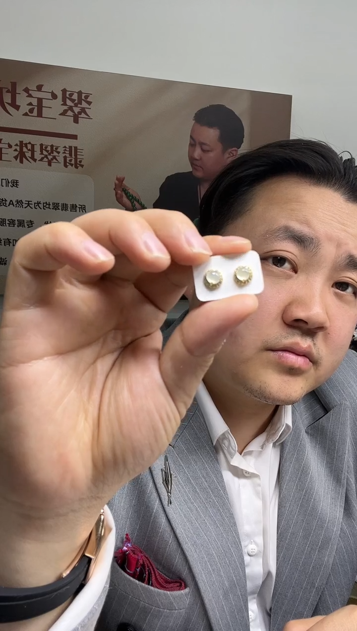 【闪购商品】翡翠耳饰未镶嵌耳钉