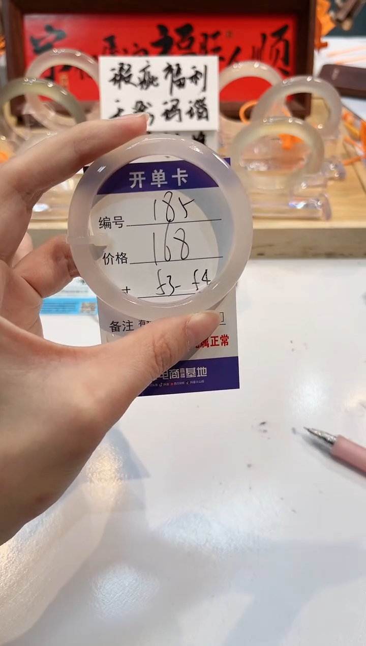 【闪购商品】玛瑙/玉髓手镯未镶嵌185-L马黑1瑕L-L53+