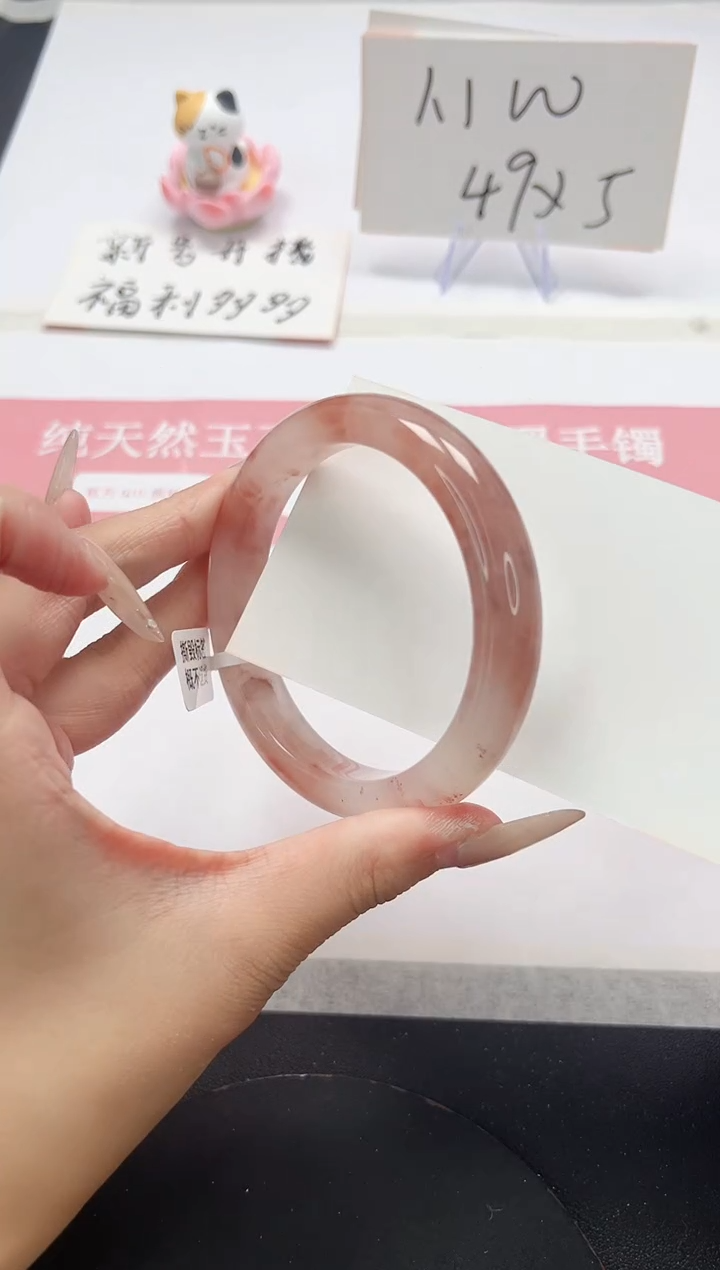 【闪购商品】石英质玉手镯未镶嵌A231-60.2