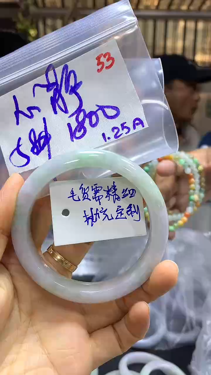 【闪购商品】定制翡翠未镶嵌毛货需精细抛光53+心+手镯+1800元