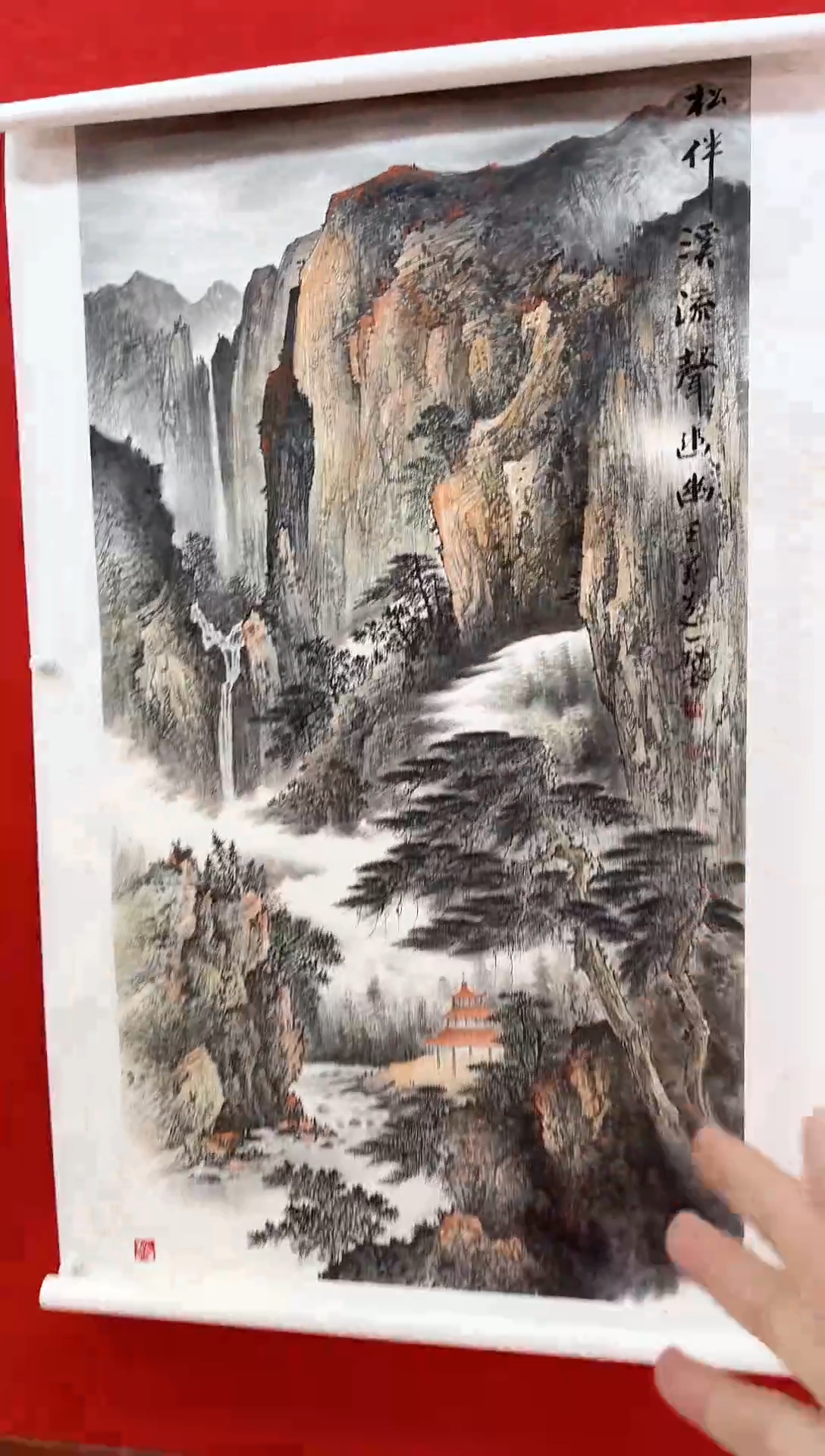 【闪购商品】国画国画道一老师手绘作品D94