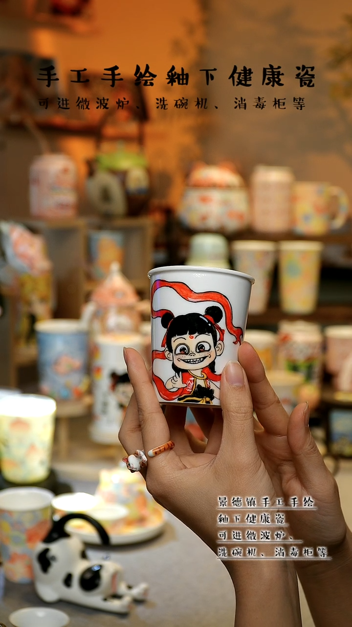 【闪购商品】杯陶瓷景德镇高温釉下彩&L019