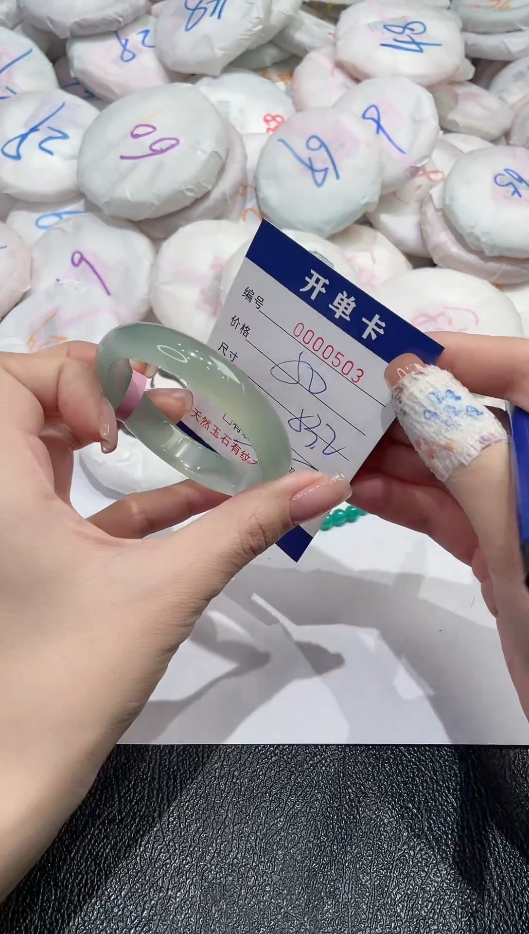 【闪购商品】玛瑙/玉髓手镯未镶嵌-503