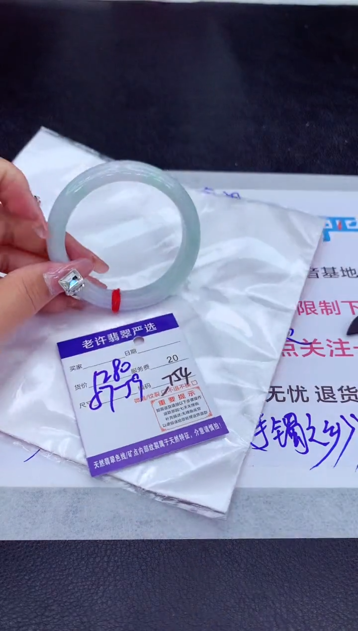 【闪购商品】翡翠手镯未镶嵌11111111111111