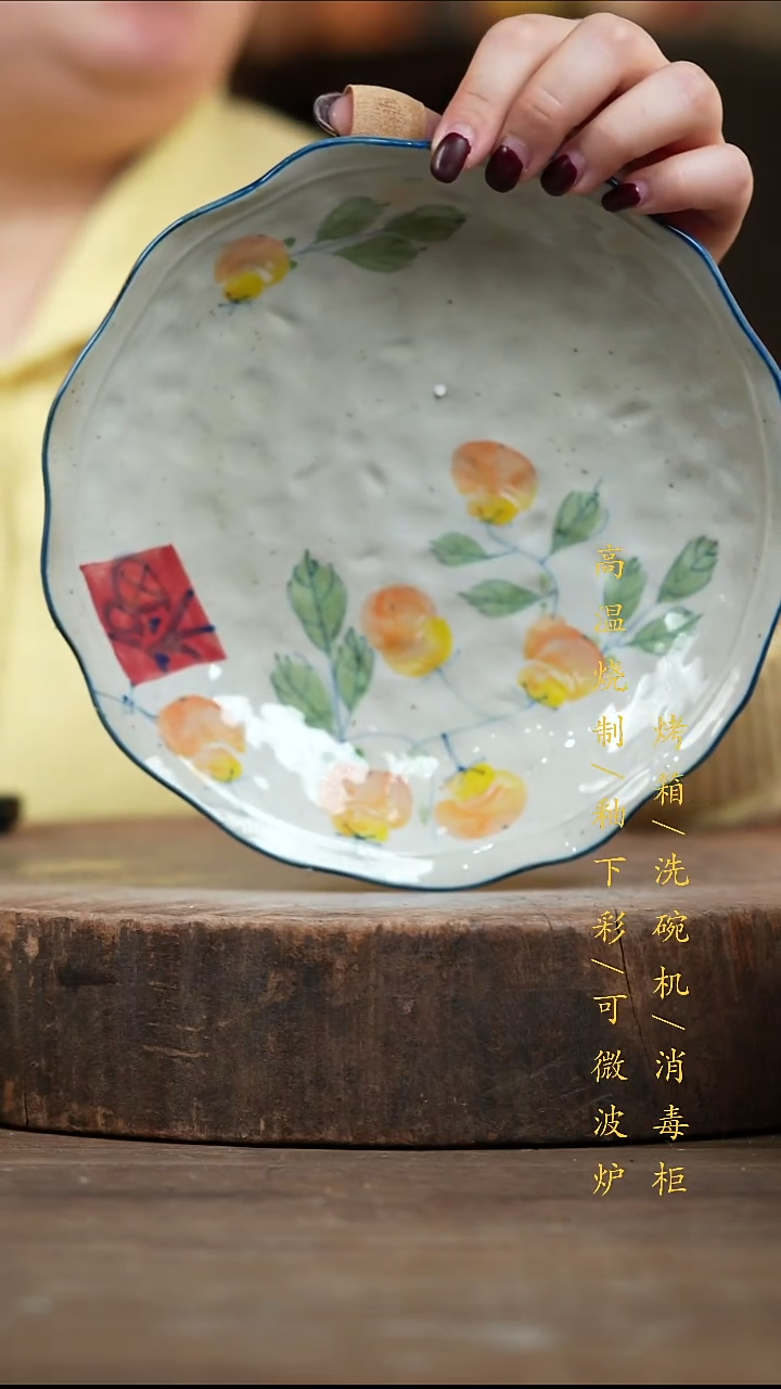 瓷片景德镇高温釉下彩（食品级）