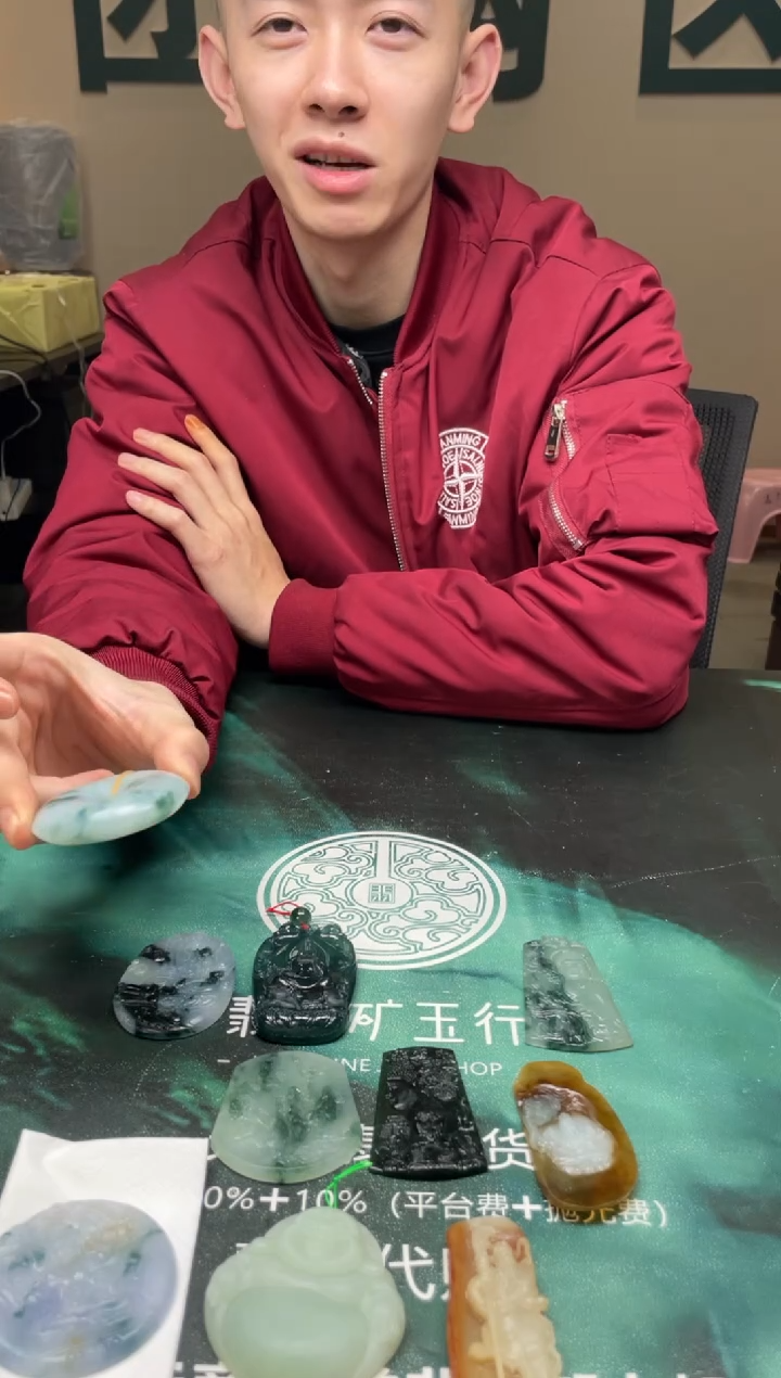 【闪购商品】定制翡翠未镶嵌毛货-不退不换