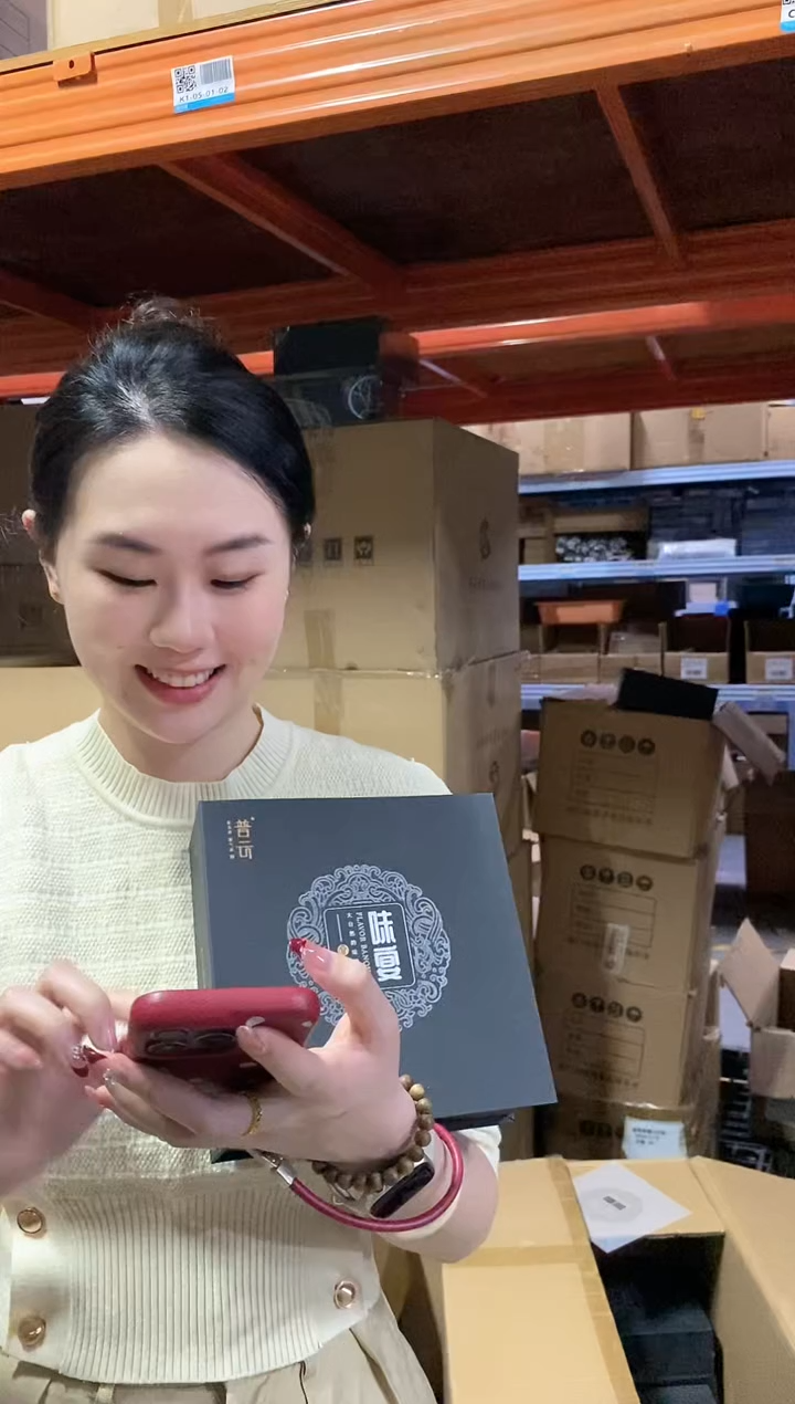 【闪购商品】1台湾桧木香【4小时192盘】