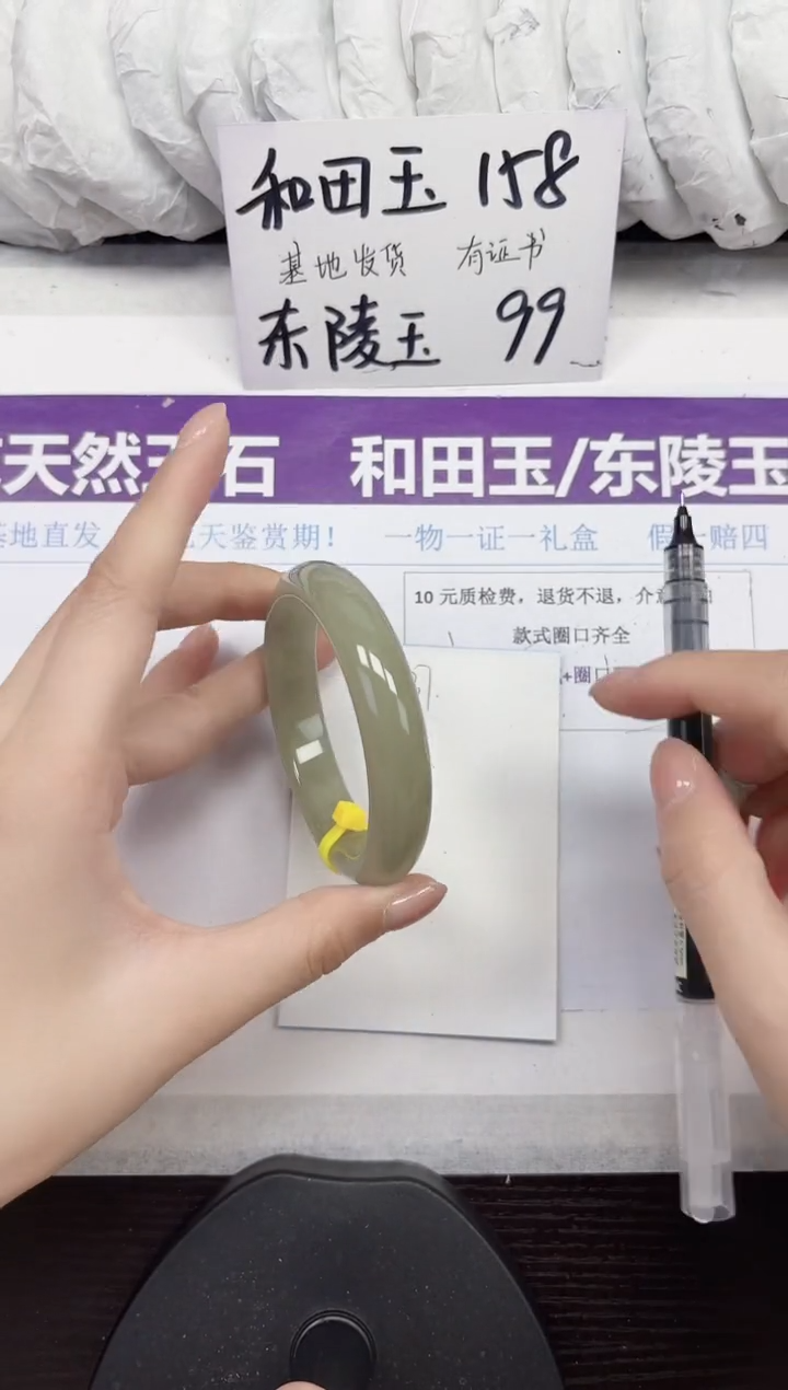 未镶嵌手镯和田玉D137-56.57