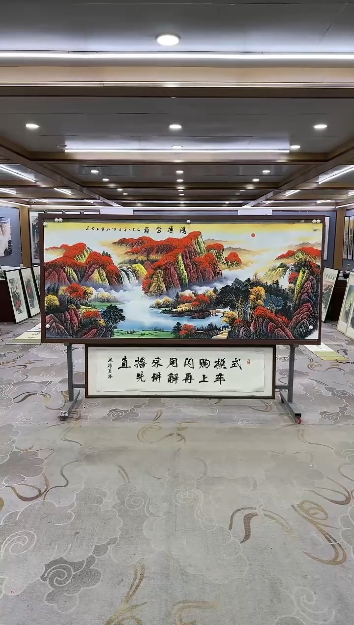 绘画Y-刘雪红-小八尺-山水画