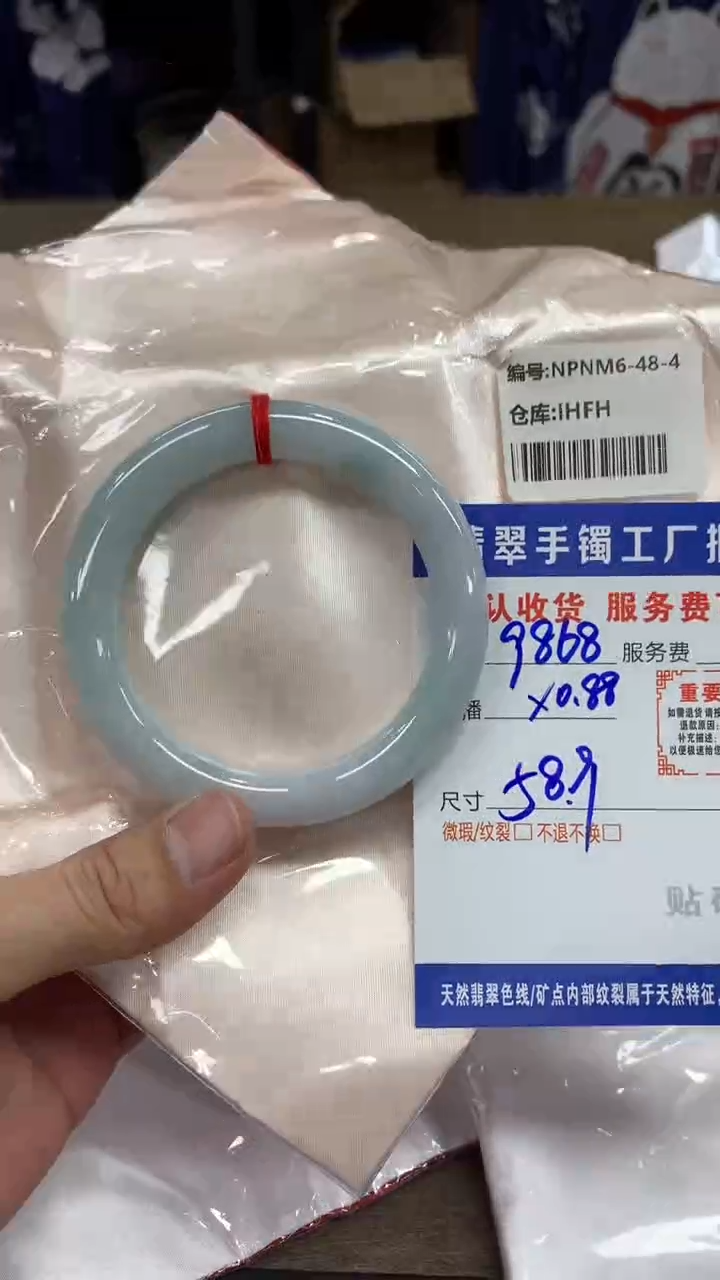 【闪购商品】翡翠手镯未镶嵌翡翠手镯