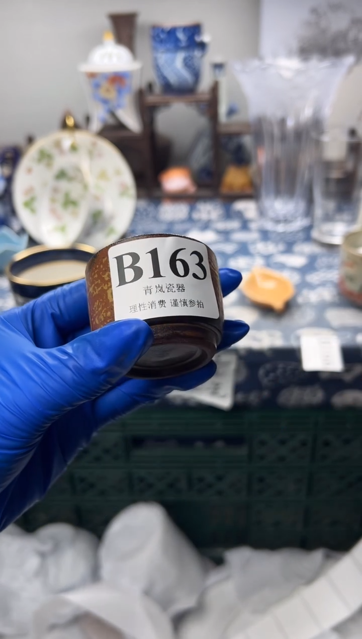 瓷片北***～   B163