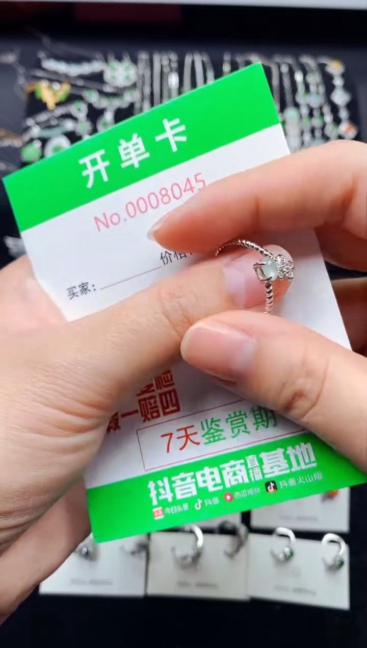 【闪购商品】翡翠戒指银S925镶嵌8045