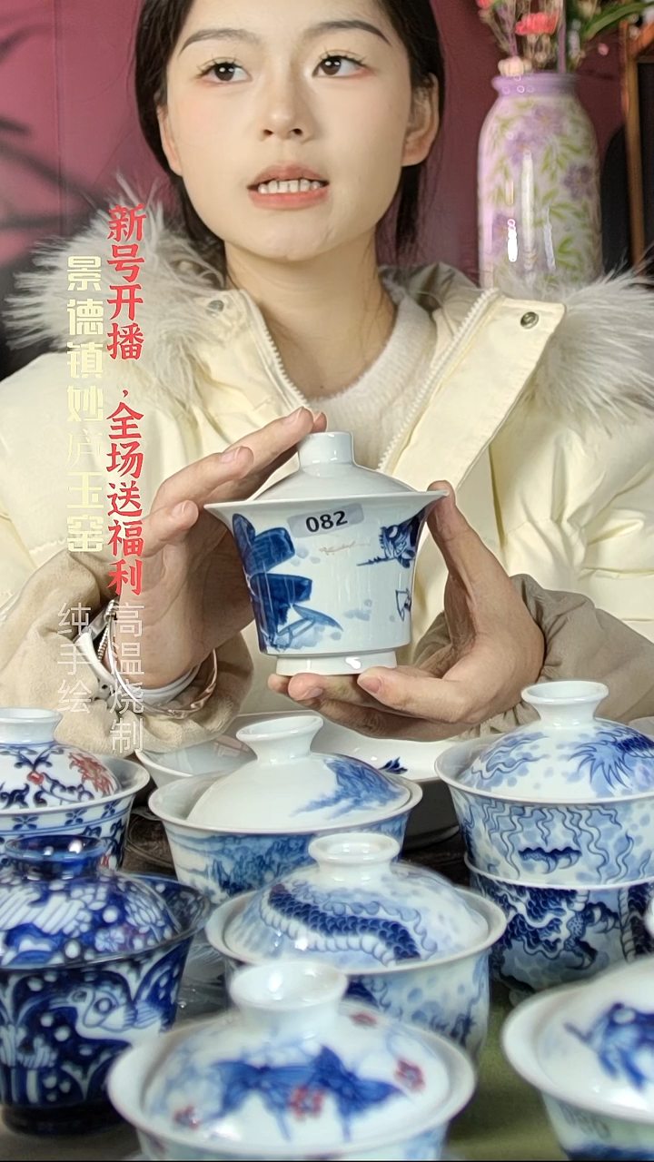 盘陶妙庐玉窑马蹄盖碗082微瑕