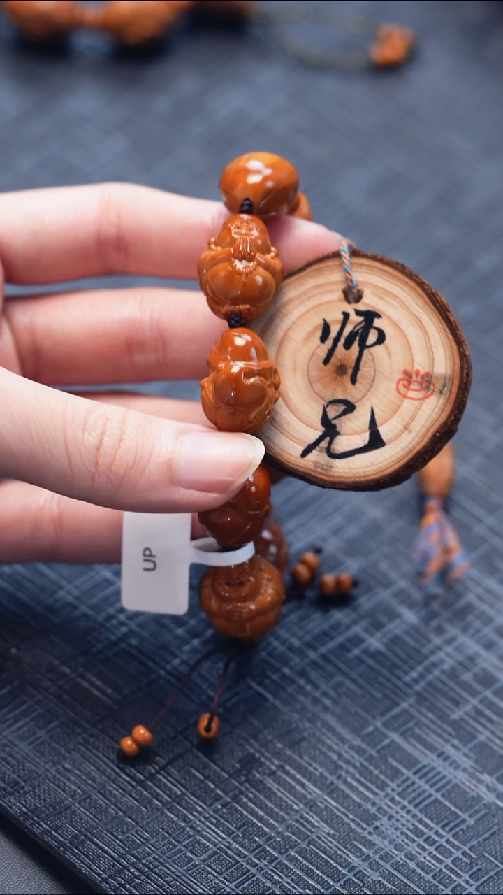 手串/手链橄榄核橄榄核