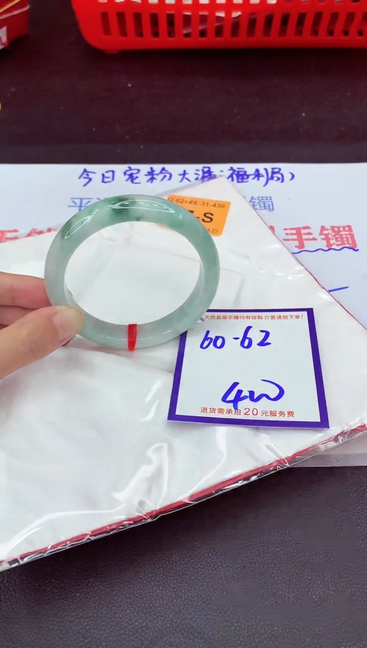 未镶嵌手镯翡翠11111111