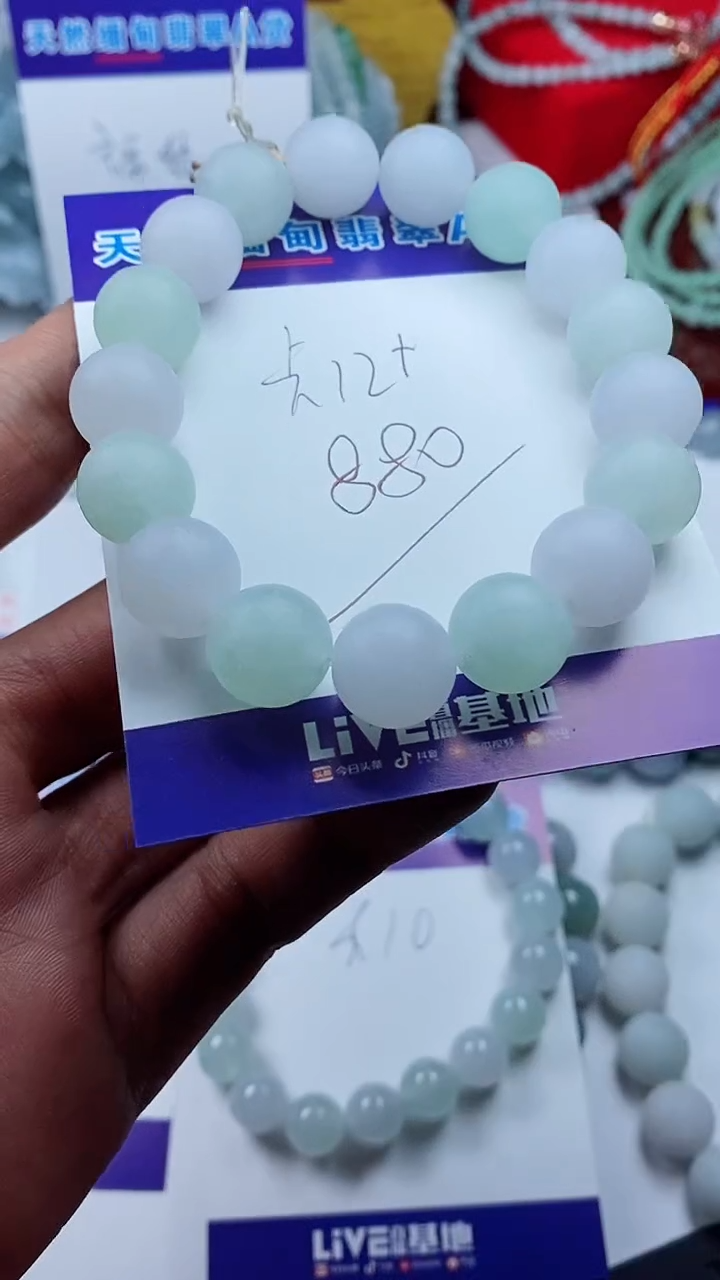 【闪购商品】定制翡翠未镶嵌手串