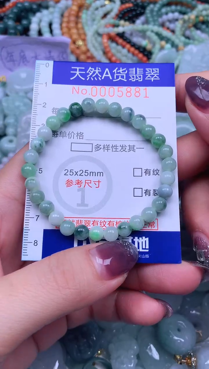 颈饰未镶嵌翡翠天然翡翠