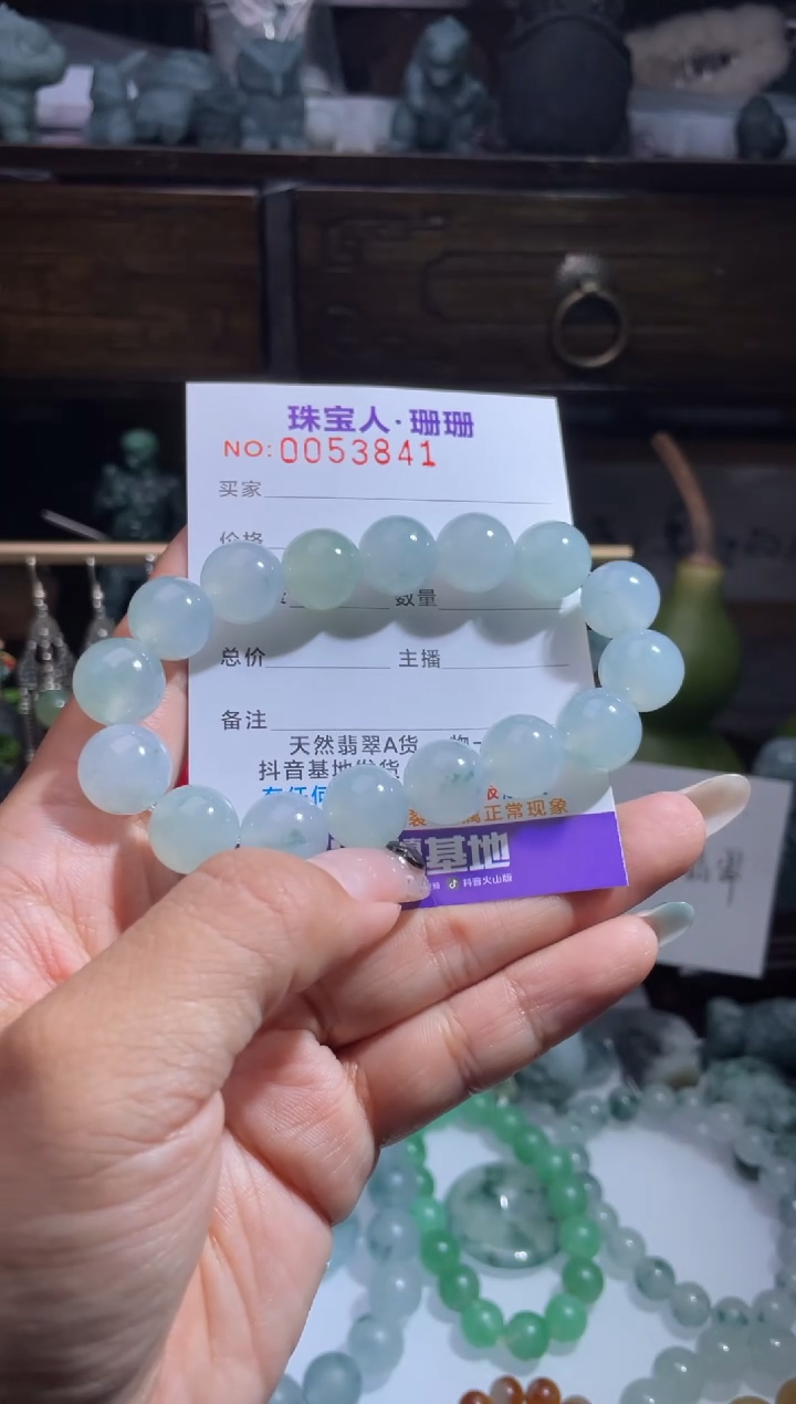 未镶嵌定制翡翠缅甸翡翠A货34