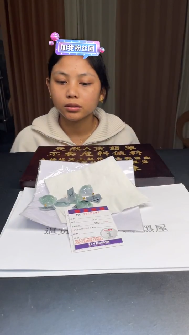 18K金镶嵌挂件翡翠多样性发其一拍一发一8889