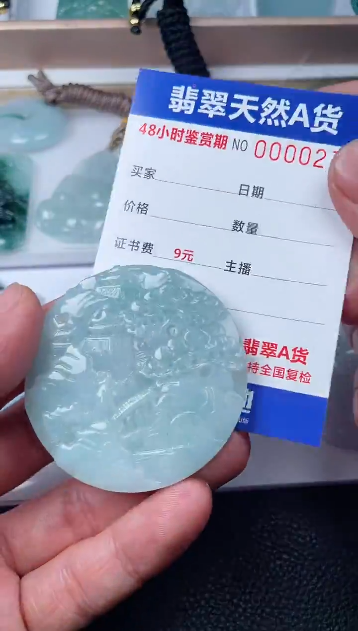 【闪购商品】翡翠颈饰未镶嵌多样性发货发一件