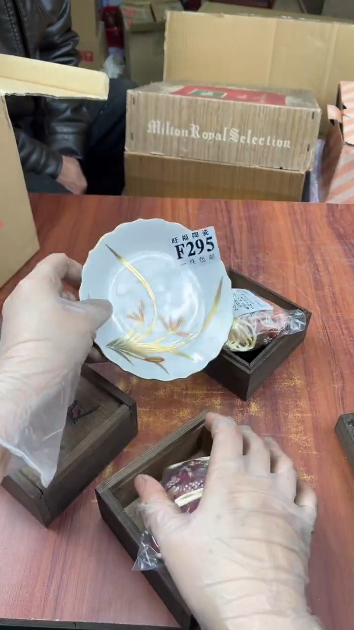 瓷片肖*盛日中古杂项甄选