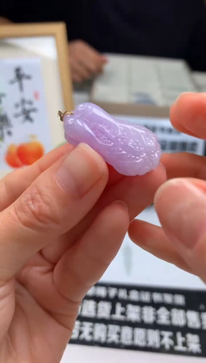 【闪购商品】定制翡翠未镶嵌吊坠-92238