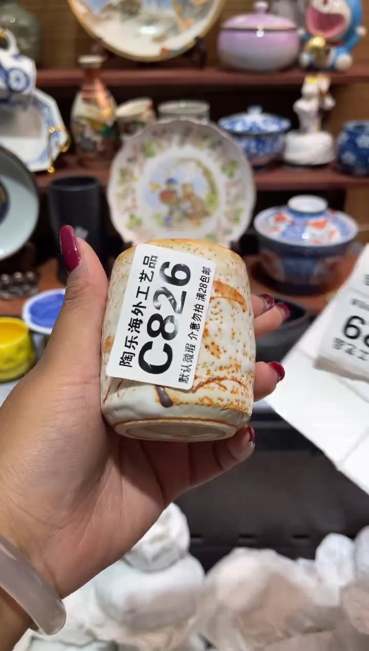 瓷片蘭*             C826
