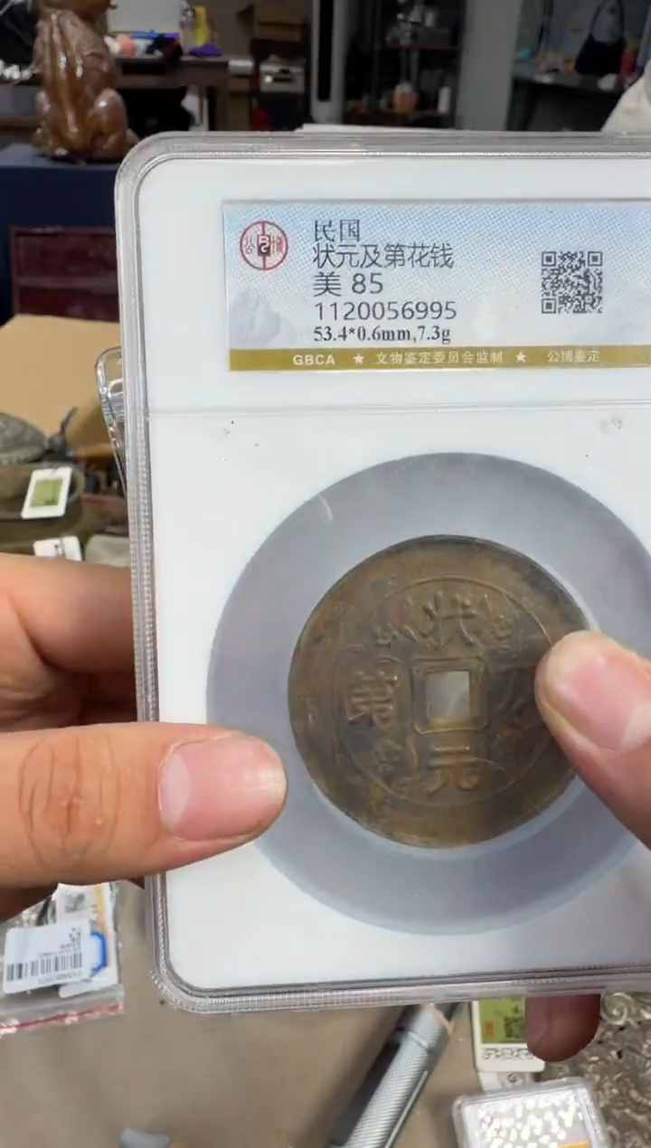 铜浩海古玩杂项88888888