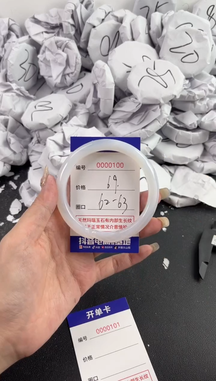 【闪购商品】玛瑙/玉髓手镯未镶嵌100