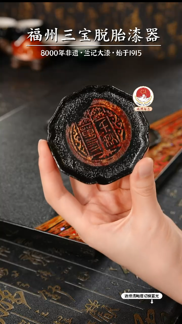 【闪购商品】大漆漆器 千秋杯垫