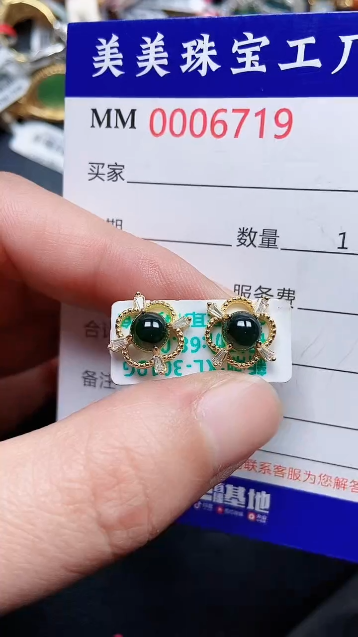 颈饰银S925镶嵌翡翠6719