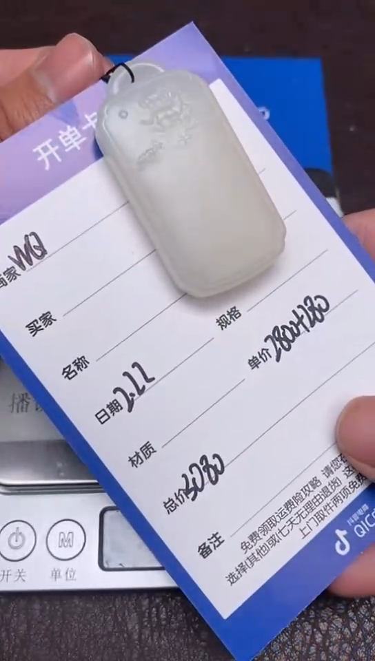 【闪购商品】和田玉2.22WQ多样性拍一发一未镶嵌124