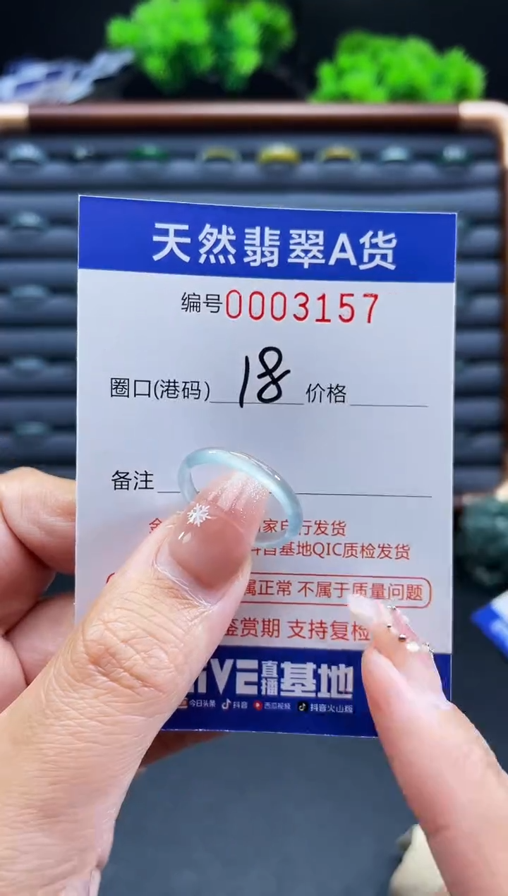 未镶嵌戒指翡翠吃***冷戒圈