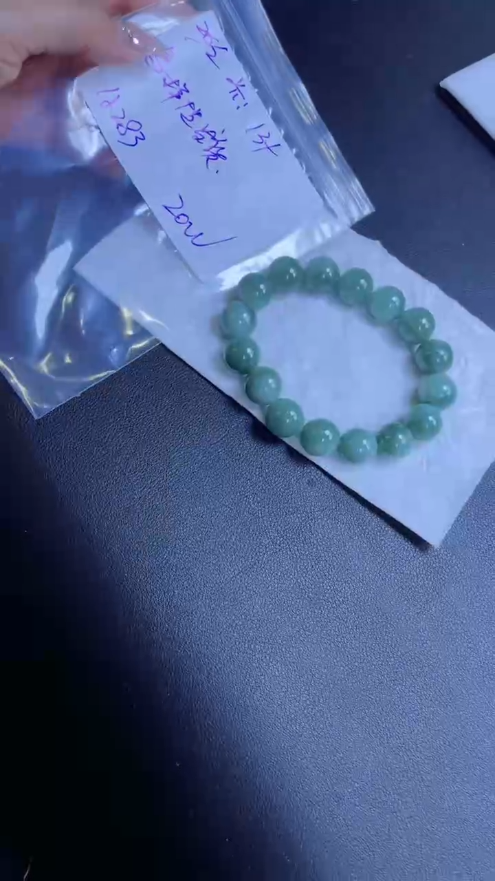 【闪购商品】定制翡翠未镶嵌多样性翡翠珠串 拍一发一