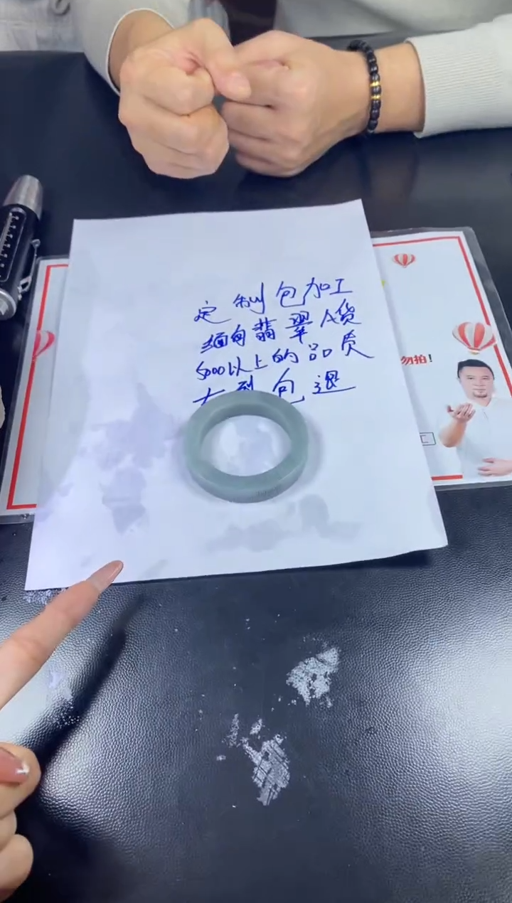 【闪购商品】定制翡翠毛胚定制手镯未镶嵌毛胚定制手镯