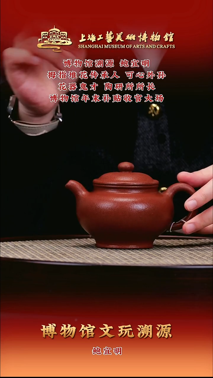 茶壶紫砂紫砂壶21