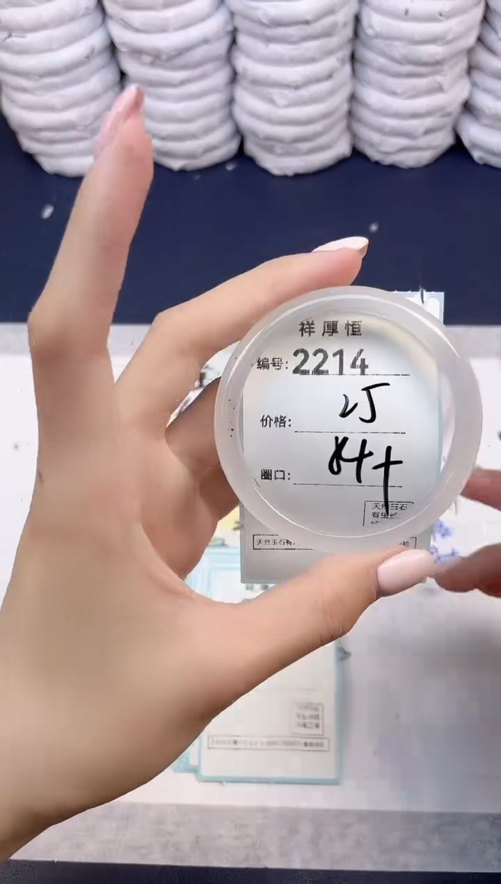 玛瑙/玉髓手镯未镶嵌2214