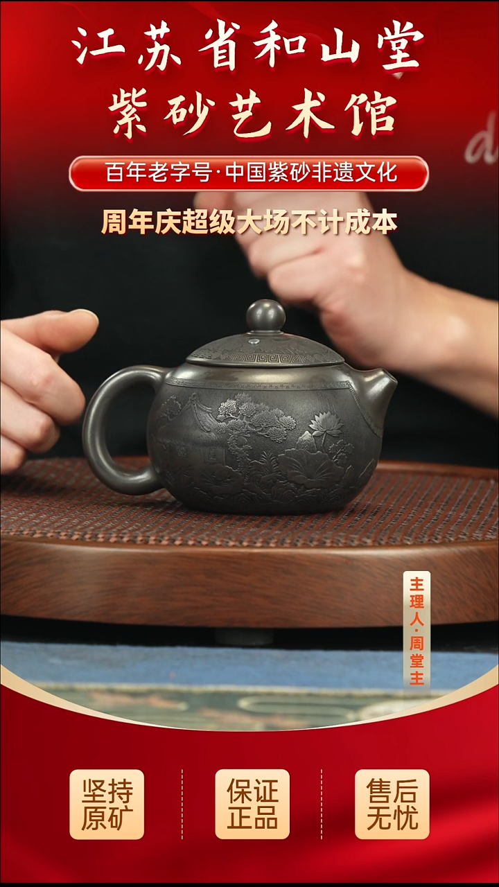 茶壶紫砂188.00188.00