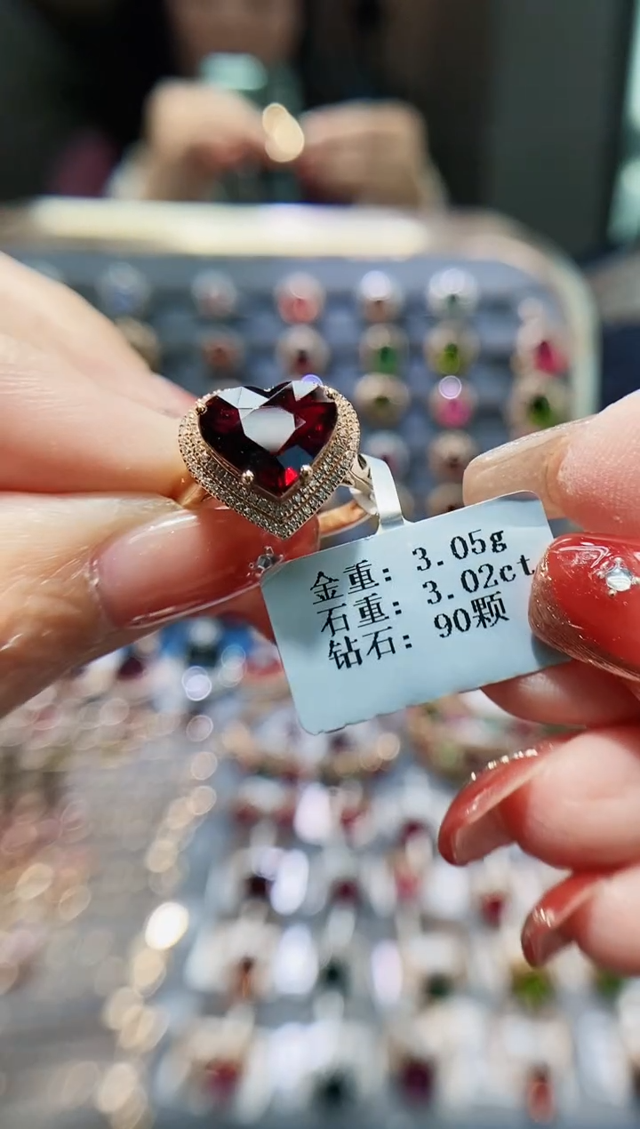 【闪购商品】碧玺戒指18K金镶嵌3.02.