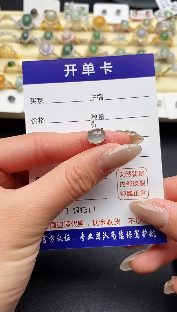 【闪购商品】翡翠戒指银S925镶嵌33333333+2