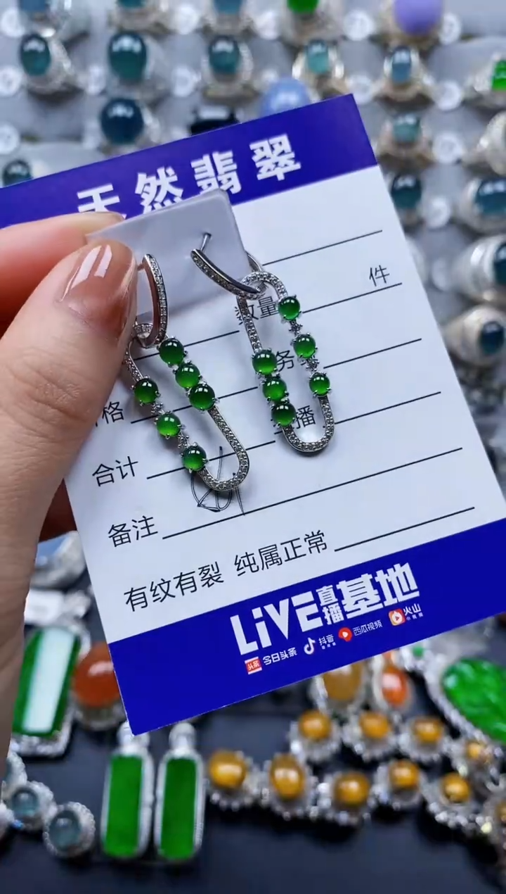 翡翠银S925镶嵌耳饰0561