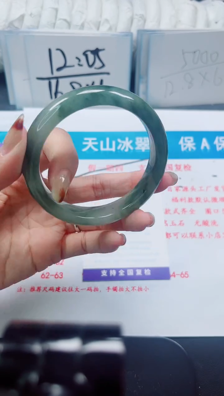 【闪购商品】石英质玉未镶嵌手镯105